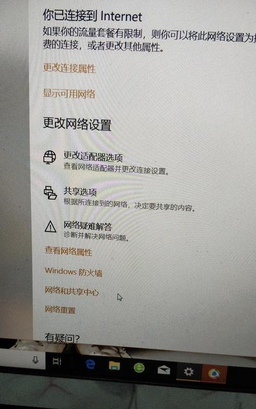 解决WiFi连接红叉的简单修复窍门（快速排除WiFi连接故障的关键步骤与技巧）