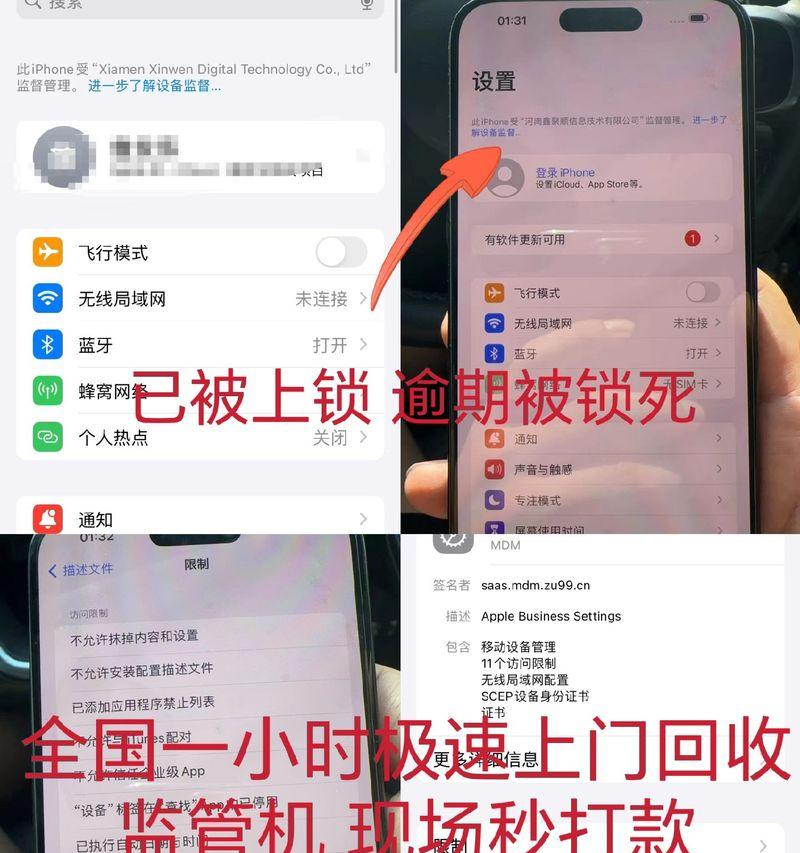 苹果回收的价值与意义（以苹果回收为例，探索可持续发展之路）