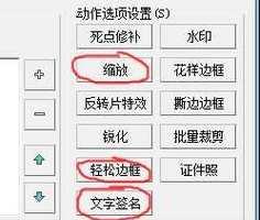 用光影魔术手改变照片底色的技巧（如何利用光影魔术手轻松修改照片底色）