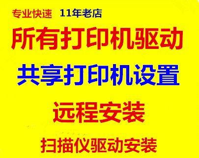 如何安装打印机驱动程序（一步步教你轻松完成驱动安装）