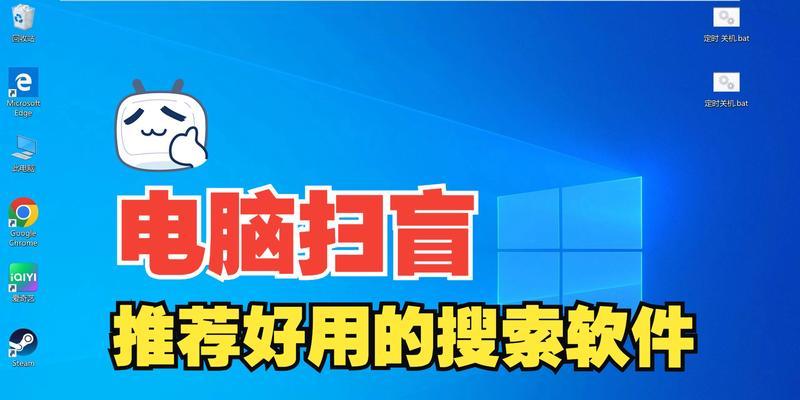 电脑定时关机指令代码的分享与应用（掌握关机代码，合理管理电脑使用时间）