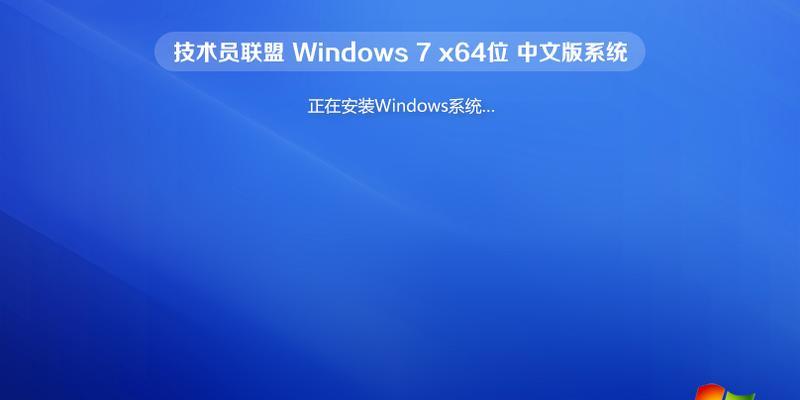 Win7永久激活方法大全（简单快速的激活技巧让您的Win7永久生效）