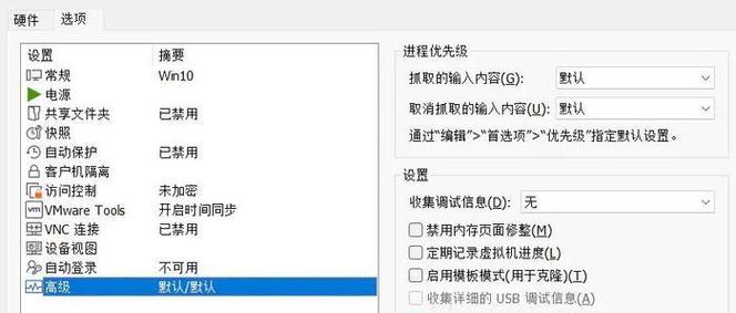 虚拟机硬盘恢复技巧（通过虚拟机进行硬盘数据恢复的实用方法）