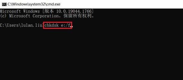 解决U盘问题的窍门——使用chkdsk来修复（详细教程和技巧让您的U盘重获新生）