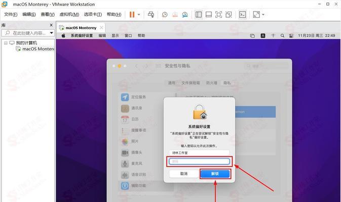 Mac电脑上安装Windows7虚拟机的详细教程（使用Mac电脑上的虚拟机软件安装Windows7系统的步骤和注意事项）