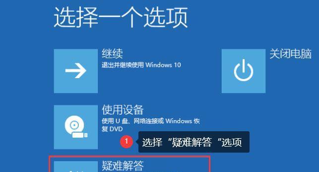 Win10隐藏运行程序图标的方法大全（简单实用的隐藏运行程序图标技巧，让你的桌面更整洁）