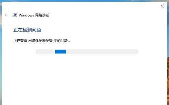 Win10无法访问Internet问题解决方法（解决Win10网络连接问题的关键步骤和技巧）