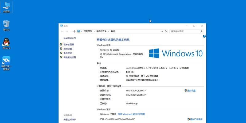 使用Dell电脑通过U盘安装Win10系统教程（简明易懂的操作步骤，让您轻松安装Win10系统）