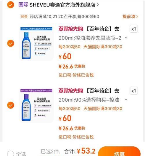 酷派7275手机（一款性价比突出的智能手机）