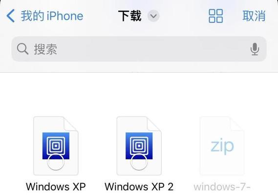 WindowsXP安装教程（一键重返XP时代，快速安装WindowsXP系统的详细教程）