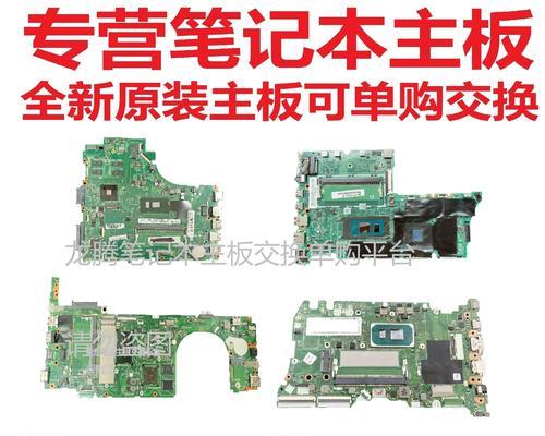 联想B41-80笔记本电脑的性能与特点（一款功能强大且性价比高的商务笔记本电脑）