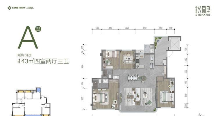 探索X541NC3450的功能和性能（解析X541NC3450的关键特点和优势）