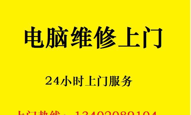 用苹果装苹果系统，体验更顺畅（完美契合的操作系统，尽享苹果设备的无限魅力）