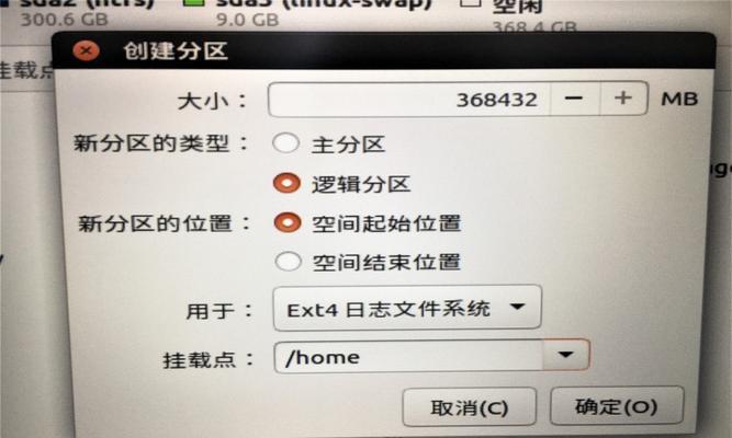 使用UEFI安装Windows10系统的完整教程（解决PE安装Windows10时遇到的常见问题与步骤详解）