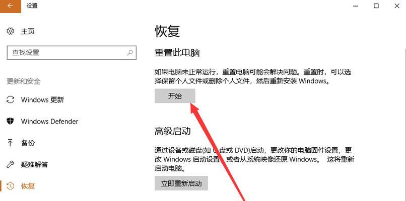 联想电脑恢复出厂设置时间长短取决于多种因素（恢复出厂设置所需时间与关键因素分析）