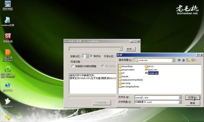 在MacBookPro上安装Windows7的完整教程（通过详细步骤，轻松将Windows7安装在您的RMBP上）