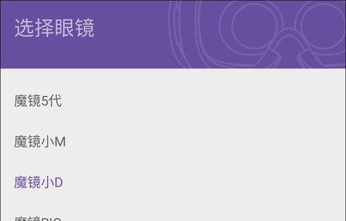 暴风魔镜小D看片效果如何？（全面升级的小D看片体验与关键优势）