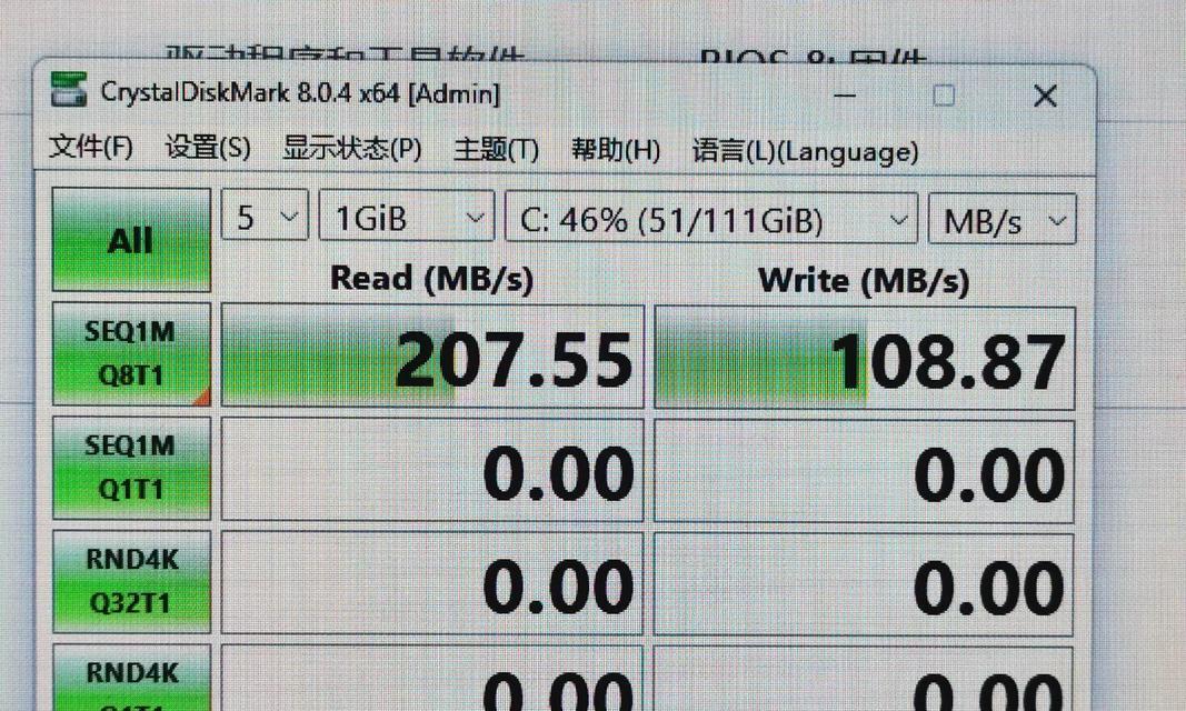 Win7BIOS启动教程（以BIOS启动方式解决Win7开机问题的详细教程）