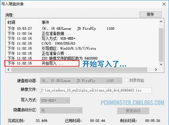 Win7如何刻录文件到光盘上？（简易教程分享，快速备份重要文件）