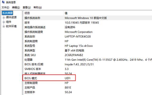 固态硬盘安装系统教程（教你如何使用固态硬盘启动并安装系统）