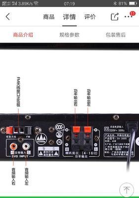 无源音箱和有源音箱的区别及选择指南（音箱的功率、连接性和适用场景等因素决定你的选择）