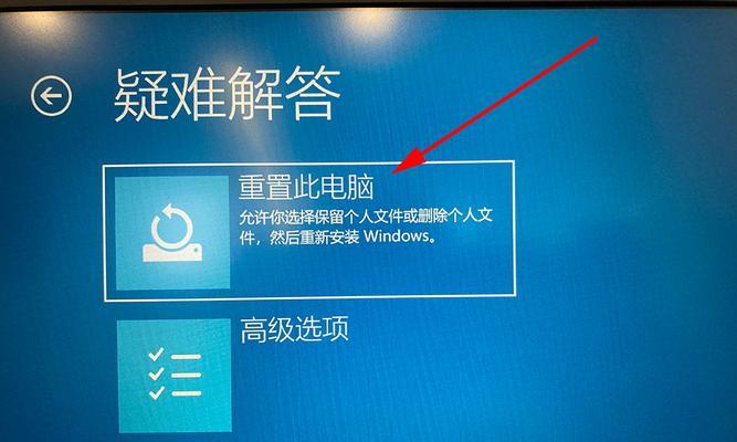 快速上手Win10联想一键装机教程（轻松搭建个性化的Win10系统）