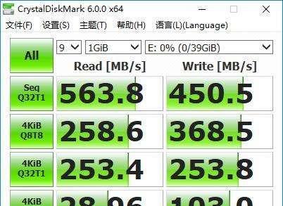 固态硬盘分区表丢失的修复方法（快速恢复丢失的分区表，让固态硬盘重新发挥作用）