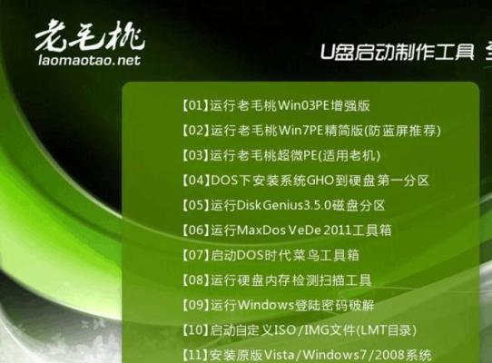 Win7U盘启动安装教程（简单易行的Win7U盘启动安装步骤，让你轻松完成系统安装）