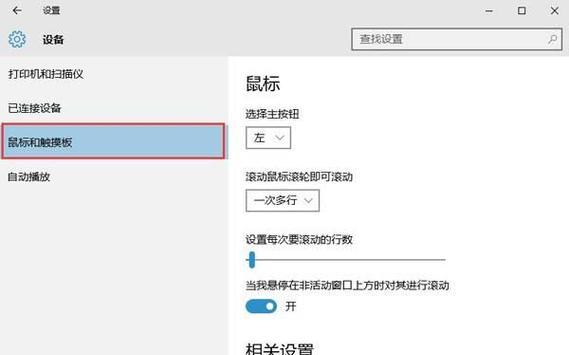 以大白菜装机教程Win10笔记本能否实现？（探讨大白菜装机Win10笔记本的可行性及操作方法）