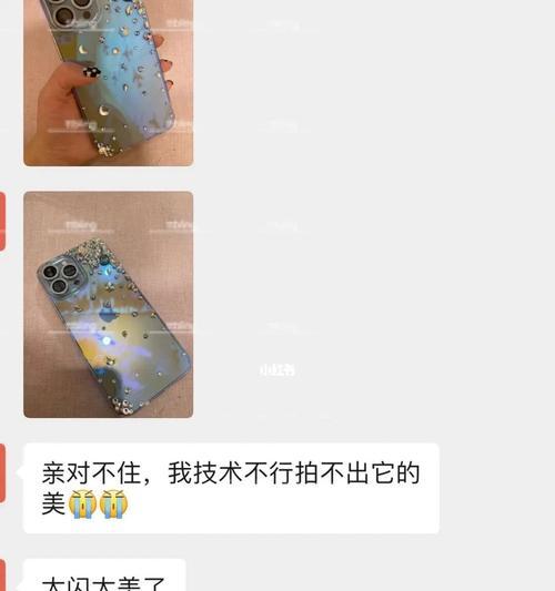 了解以美哈晶苹果的特点和品质（品味新鲜多汁的以美哈晶苹果，感受独特口感与营养价值）