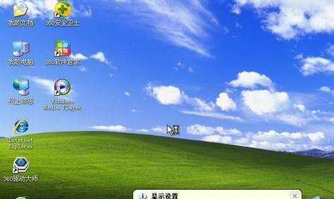 以XP系统纯净安装教程为主题写1个文章的主标题和及主标题的1个