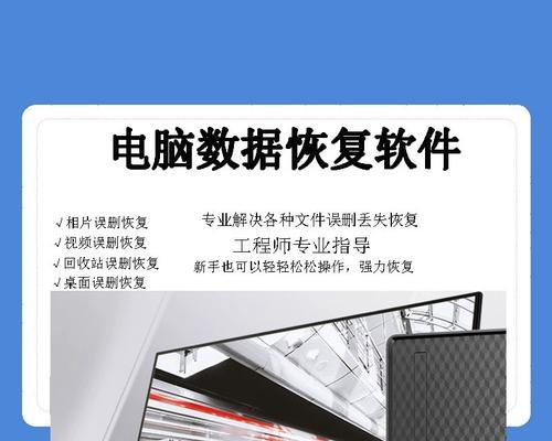 回收站清空数据的恢复时间（回收站清空数据后能否恢复？恢复时间有多久？）