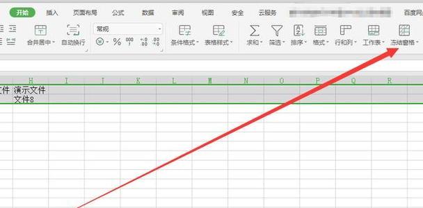 Excel中如何冻结指定的行和列（实现工作表滚动时固定显示指定行和列）