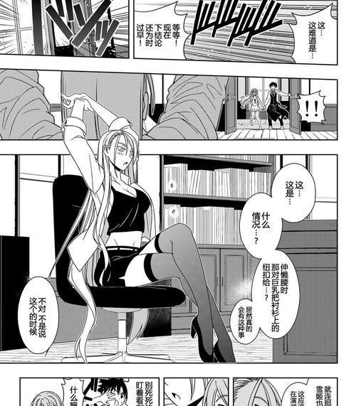 Note小米女神版——性能与外观的完美结合（一部令人心动的手机，诠释时尚与实用的完美平衡）