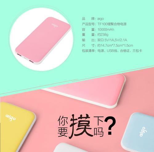 爱国者TF100（一款卓越性能的空气净化器）