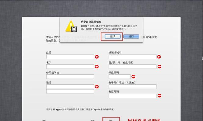使用ISO启动盘安装Win7系统的详细教程（一步步教你使用ISO启动盘轻松安装Win7系统）
