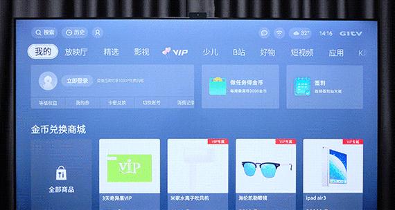 酷开系统（高性能、丰富应用、全面体验，酷开系统引领智能电视新潮流）
