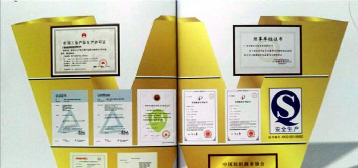 威尼口罩（全面防护，持久舒适，关爱您的每一次呼吸）