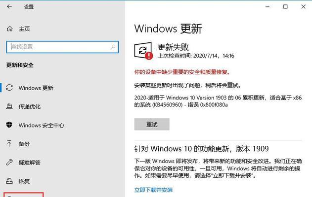 使用SSD和UEFI启动装Win10系统的教程（快速、稳定的方式安装Windows10操作系统）