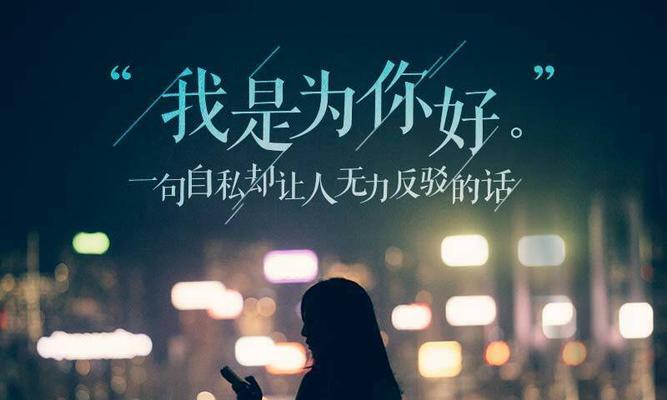 陌陌想约爱的真相（揭秘陌陌约会软件背后的秘密，为您解读约会新趋势）