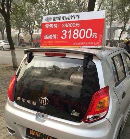雷军电动（从小米到电动车，雷军再掀新一轮科技）