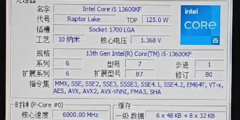 i3和i5处理器性能对比及选择指南（i3和i5处理器的性能差异、价格优劣与适用领域分析）