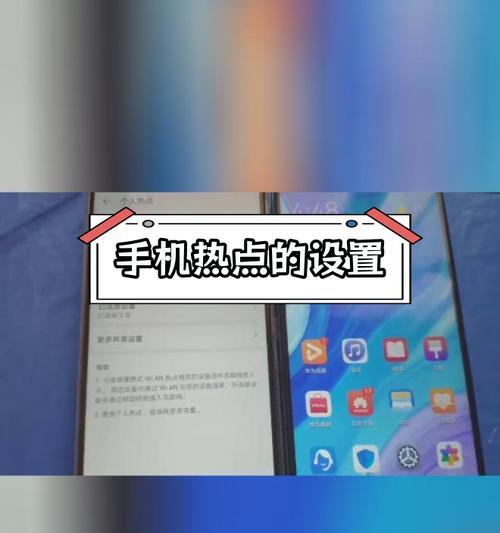 如何高效连接热点？（掌握连接热点的技巧，畅享无限网络）