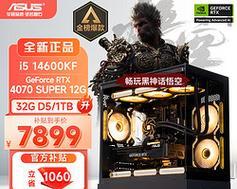 华硕组装机——极致性能的选择（华硕组装机的配置、性能及用户评价详解）