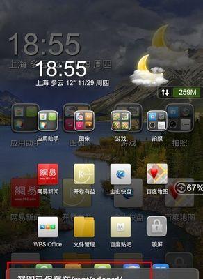探索Go桌面的出色功能和灵活性（发现Go桌面如何提供卓越的用户体验和扩展性）