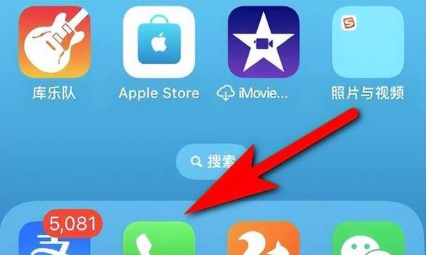 《高效清理通信录，提升手机使用体验》（摆脱繁琐联系人，让通信录更整洁）