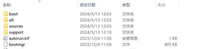 使用U盘创建系统（详细教程、操作流程、图文并茂，轻松掌握）