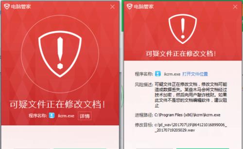 以爱客CRM怎么样为主题的文章（探究爱客CRM的功能及优势）
