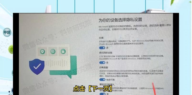 苹果笔记本重装系统操作指南（详解苹果笔记本重装系统的步骤和要点）
