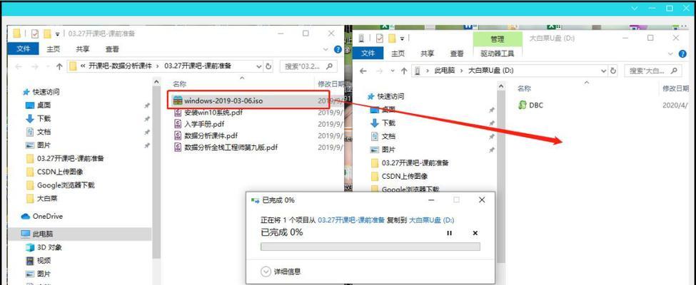 大白菜+Mac+Win10系统安装教程（从零开始，轻松安装Mac和Win10双系统）
